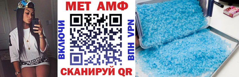 Купить где  Бокситогорск  Amphetamine Розовый 
