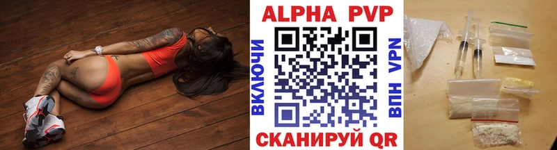 А ПВП СК Купить Бокситогорск