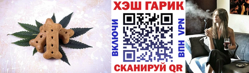 Купить закладки  Бокситогорск  Печенье с ТГК конопля 