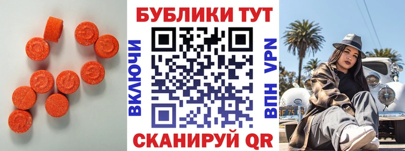 ЭКСТАЗИ Philipp Plein Бокситогорск