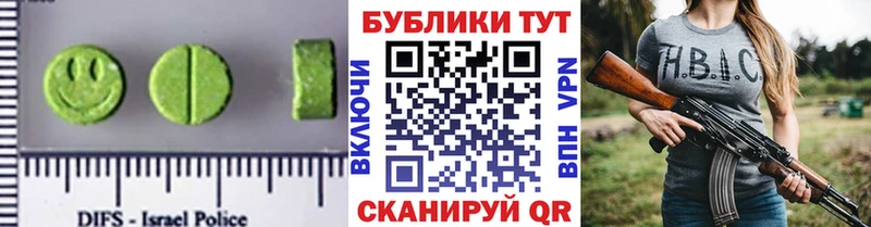 ЭКСТАЗИ 250 мг  Купить закладки  Бокситогорск 