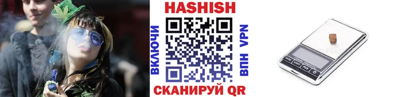 ГАШ Cannabis  Купить где  Бокситогорск 