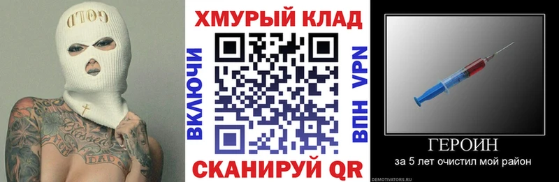 Героин белый  Купить  Бокситогорск 