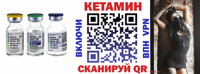 КЕТАМИН ketamine  Купить закладки  Бокситогорск 