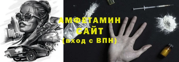 наркотики Рославль
