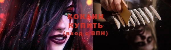 альфа пвп VHQ Ростов