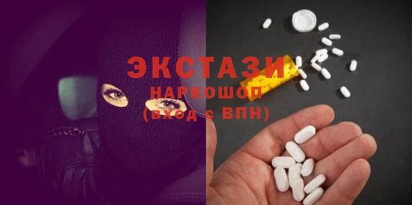 Альфа ПВП Алексин