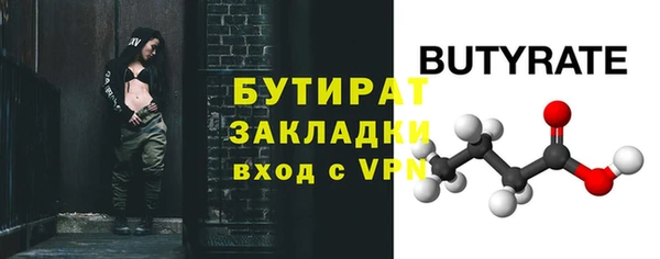альфа пвп VHQ Ростов