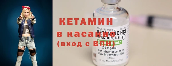 наркотики Рославль