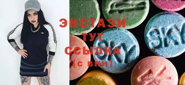 Альфа ПВП Алексин