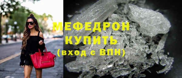MDMA Россошь
