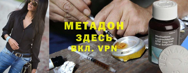 альфа пвп VHQ Ростов