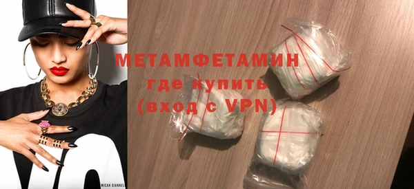 наркотики Рославль