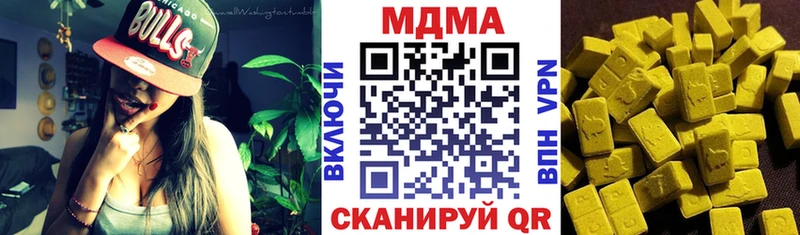 Купить где  Бокситогорск  МДМА Molly 