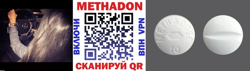 Купить закладки  Бокситогорск  Метадон кристалл 