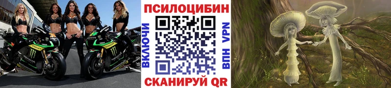 Галлюциногенные грибы ЛСД  Купить где  Бокситогорск 